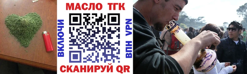 где можно купить наркотик  Бузулук  ТГК THC oil 