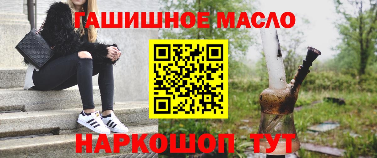 ТГК THC oil  Бузулук  ТГК концентрат 