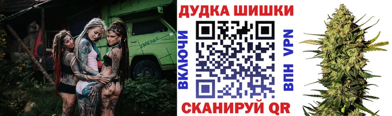 Каннабис LSD WEED Бузулук