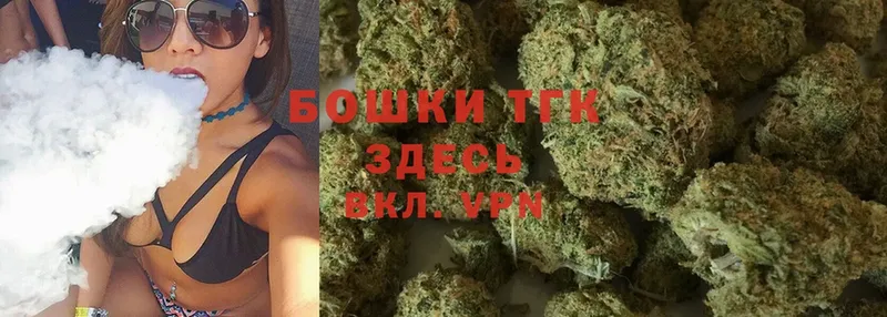 хочу наркоту  нарко площадка клад  Конопля Bruce Banner  Бузулук 