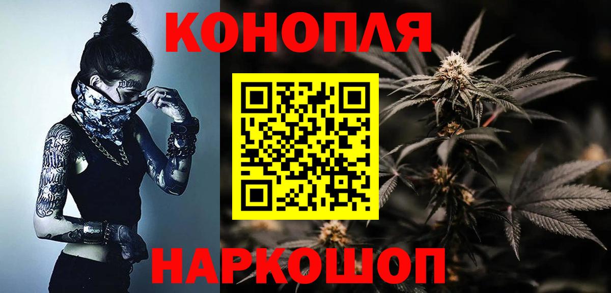 Каннабис Amnesia  МАРИХУАНА индика  МАРИХУАНА Ganja  Бузулук 